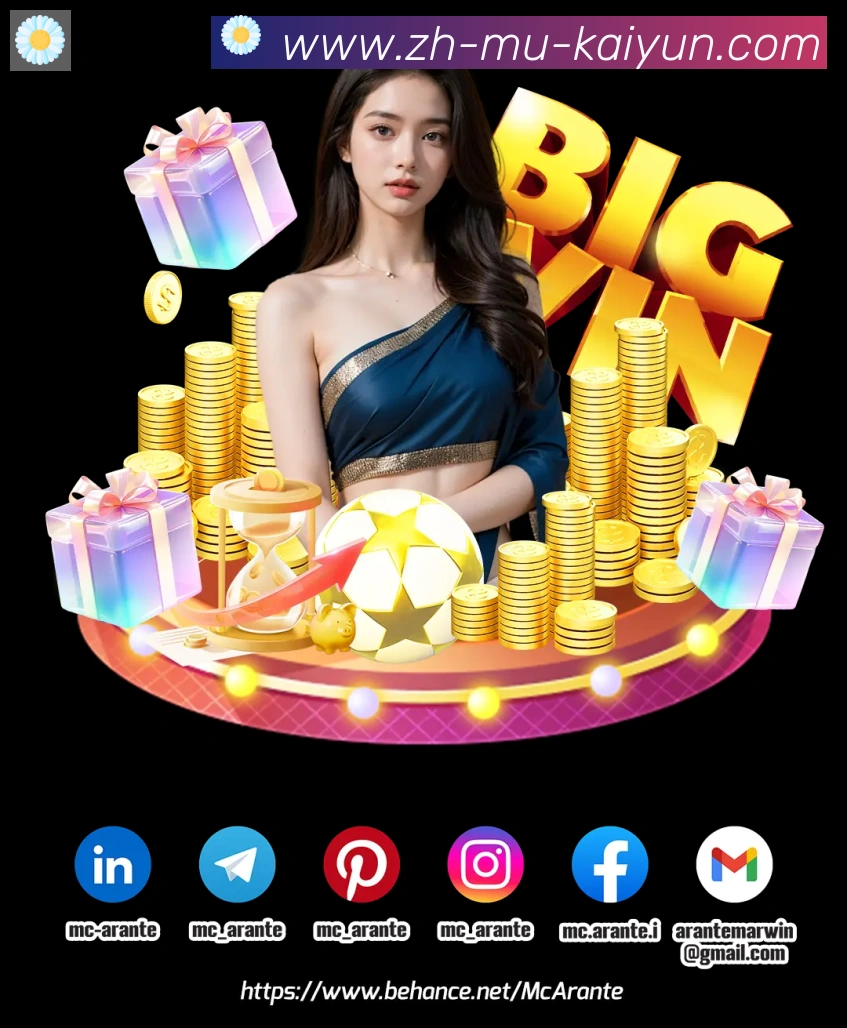 开云APP荣誉